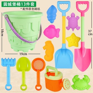 Jouets de plage d'été, 13 pièces, kit d'outils de pelle, <span class=keywords><strong>bac</strong></span> à <span class=keywords><strong>sable</strong></span> interactif, arrosoir en plastique, moules à <span class=keywords><strong>sable</strong></span>, <span class=keywords><strong>jeux</strong></span> d'extérieur pour enfants - Product Image 3