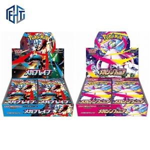 Pokémon Version Japonaise M1L Super <span class=keywords><strong>Courage</strong></span> Trainer Box et Center Set TCG Expansion Pack Carte de Collection M1S Édition Originale - Product Image 1