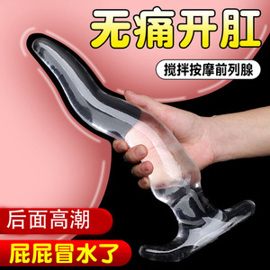 Tapón Anal Transparente Unisex Extra Grande de Cristal, Masajeador de Glúteos, Juguete Sexual para Adultos para Mujeres, Tallas S, M, L, XL, XXL - Product Image 2