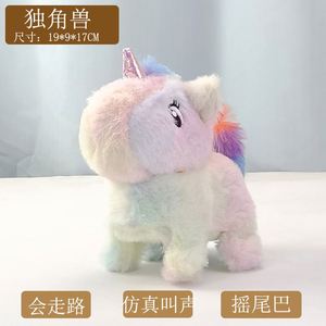 Jouets en peluche cheval électrique interactif, doux, qui marche et qui couine, pour enfants, en tissu de coton PP - Product Image 2