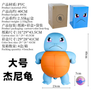 40cm Kawaii Anime <span class=keywords><strong>Pok</strong></span>é-mon Squirtle PVC Action Figure Bonne Qualité Cartoon Figurine Militaire Statue Enfants Jouets Poupée Cadeaux Garçons - Product Image 2