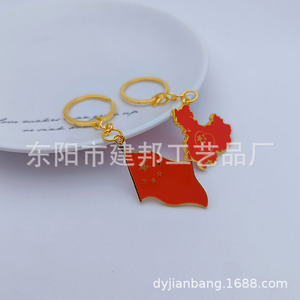 Metall-Anhänger China Rote Karte Großer Hahn Fünf-Sterne-Rote Flagge Galvanisch Vergoldeter Zinklegierung Schlüsselanhänger - Product Image 4