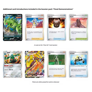YY Authentic TCG CS3ac Trading <b>Cards</b> Real Poke <b>Cards</b> Original Collection Genuine All Models Booster Box - Product Image 6