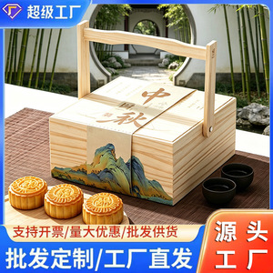 Caja de regalo de madera para pastel de luna, madera de Paulownia, rectangular, 11 cm, hecha a mano, para el Festival del Medio Otoño - Product Image 5