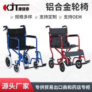 Kjt Wheelchair Lightweight Aluminum Alloy Manual Folding For Seniors With Removable <b>Footrest</b> And Fixed Armrests - Product Image 5