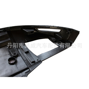 Juego de 3 piezas de cubierta de motor y placa de protección inferior negra para Jaguar F-Pace 2020 con transmisión automática (AT) para reemplazo/reparación - Product Image 5