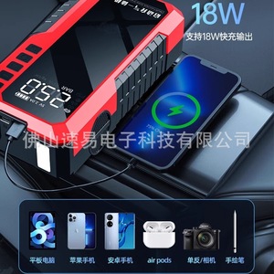 เครื่องช่วยสตาร์ทรถยนต์อเนกประสงค์ 12V หน้าจอดิจิตอล พร้อมปั๊มลม ผลิตจากเมืองฝอซาน - Product Image 3