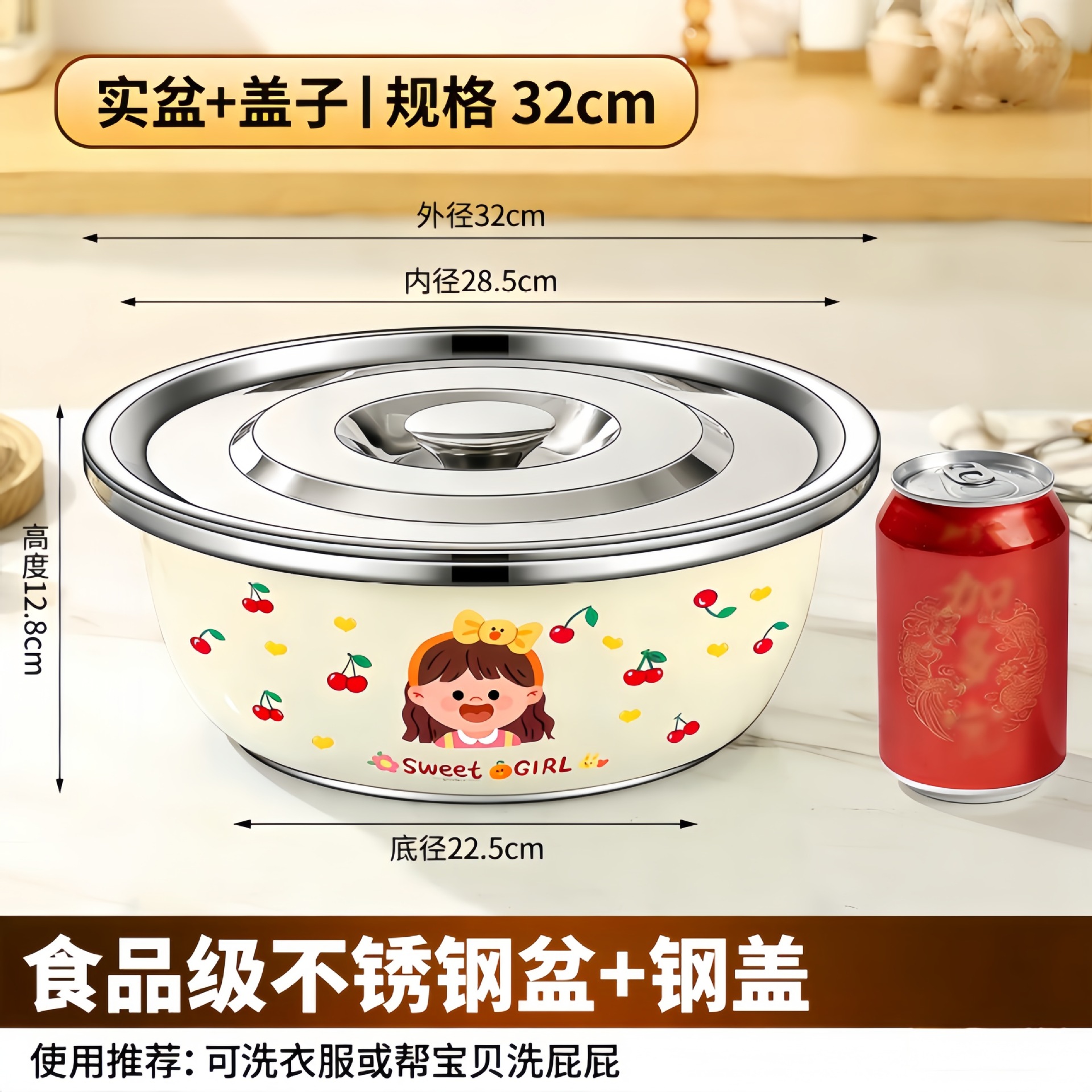 อ่างล้างหน้าแบบแข็ง Cherry Girl ขนาด 32 ซม. พร้อมฝาเหล็ก