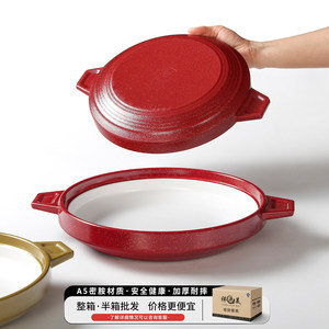 Xiangyuan <b>Melamine</b> Oval <b>Plate</b> With Double Handles For Hotel And Restaurant Use - Product Image 4