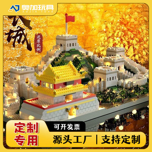 Great Wall Building <b>Blocks</b> M2035 800+ Pieces Adult 3D Puzzle Ornament - Product Image 5