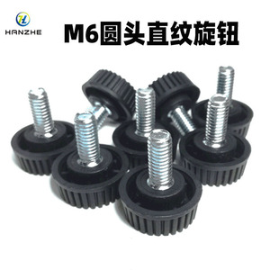 Tornillo de Mano de Nylon M6, 20mm, Longitud Ajustable, Perilla Redonda para Gabinete, Diseño Industrial - Product Image 2