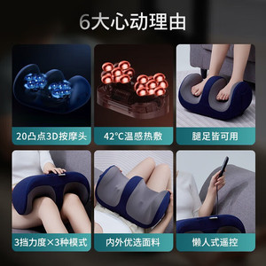 Leg Massager Dark Blue Full Coverage Foot And Leg Massage With <b>Remote</b> <b>Control</b> For Relaxation And Heat Therapy - Product Image 2