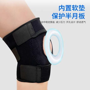 Rodillera de compresión para soporte de menisco, negra, unisex, para senderismo, correr, baloncesto, ciclismo, transpirable, soporte para pierna - Product Image 1