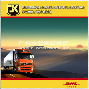 Expédition express internationale UPS pour petits colis de Guangzhou vers la République tchèque, service de fret aérien - Product Image 2
