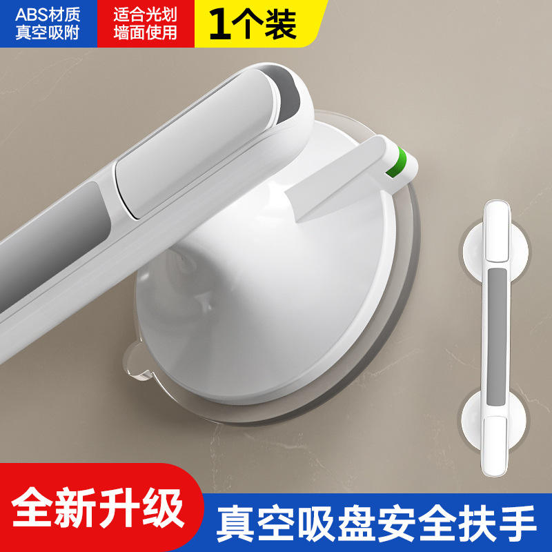 Main courante à aspiration sous vide "gris" - 33 cm