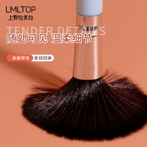 แปรงแต่งหน้า LMLTOP แบบแพ็คเดี่ยว แปรงปัดแป้ง ขนแปรงไนลอน ด้ามจับพลาสติก แปรงปัดแก้มแบบพกพา - Product Image 4