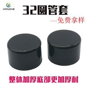 Funda Protectora Redonda para Patas de Muebles Hanzhe, 32mm, PVC Transparente Negro, Antiarañazos - Product Image 5