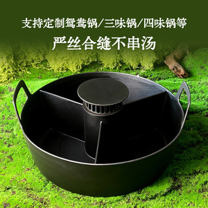 หม้อไฟฟ้าเหล็กหล่อไร้ควัน 5 ลิตร+ หม้อไฟฟ้าหยินหยางสองช่องสำหรับร้านอาหาร - Product Image 4