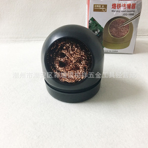 Bola de alambre de cobre para limpiar puntas de soldador, malla desoldadora para estación de soldadura, eliminación de residuos de soldadura, bola de limpieza para puntas de soldador - Product Image 2