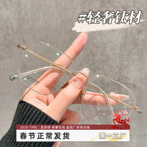 Montura de Gafas Danyang de Aro Completo 18004 Ultraligera de Titanio Puro para Mujer, Tamaño Mediano, Lentes de Plástico, Puente Nasal Estándar - Product Image 5