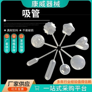 Goteros de plástico Conway, 25 unidades, para uso cosmético en laboratorio, pipetas desechables - Product Image 3