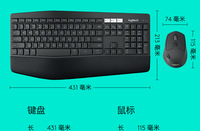 Logitech MK850 Combo Clavier et Souris Sans Fil Authentique Double Mode – Ensemble Ergonomique en Stock