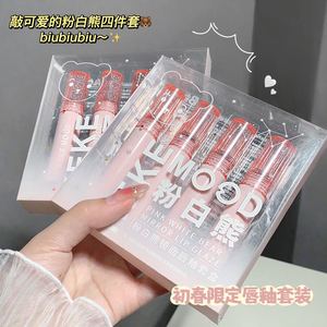 เคเคมูด ลิปมัดเนื้อแมท 4 ชิ้น ลิปกลอสให้ความชุ่มชื้น ติดทนนาน กันน้ำ และบำรุงริมฝีปาก - Product Image 3