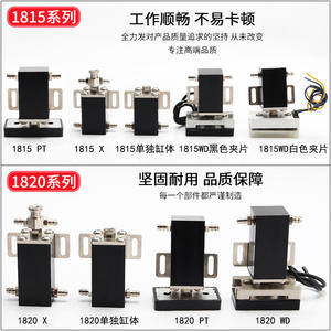 Cylindre de préhension pour bras robotique, haute puissance, 1815PT/WD 1820PT/WD, cylindre pneumatique pour robots industriels, neuf, utilisé pour l'agriculture - Product Image 3