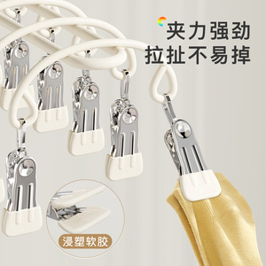 Stainless Steel Sock Drying <b>Rack</b> With Clips Windproof For Home Balcony Sun Drying Underwear And Socks - Product Image 5