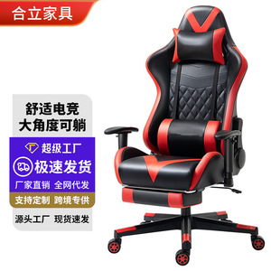 Gaming Chair Pu Leather Reclining Height Adjustable Swivel Chair For Home Office Bedroom Study - Product Image 1