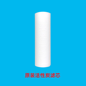 Cartouche filtrante en coton PP 8 pouces 20 cm pour purificateur d'eau domestique haute efficacité - Product Image 2