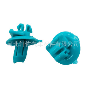 Toyota 4Runner Highlander <b>Trim</b> Panel Fastener 7588460010 Plastic <b>Clip</b> For Repair Replacement - Product Image 1