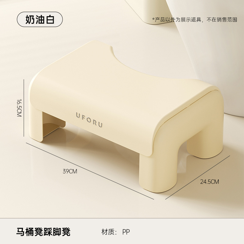 Taburete - Blanco Crema