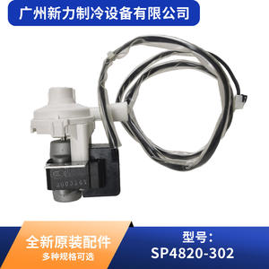 Bomba de Drenaje Sanyo SP4820-302 F120-23T001 220-240V 50/60Hz para Reemplazo de Aire Acondicionado Central - Product Image 3