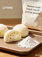 Poudre de préparation pour Mochi Donut Coréen en gros, mélange de pâte à Mochi non collante et moelleuse, ingrédients de boulangerie faciles à cuire