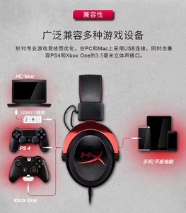 หูฟัง Hyperx cloud 2 แบบมีสาย หูฟังไร้สายตัดเสียงรบกวนสำหรับเล่นเกม - Product Image 4