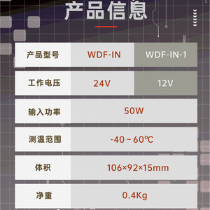Wdf-In พัดลมฮีตเตอร์ 12V 24V แหล่งจ่ายไฟรถยนต์ เครื่องทำความร้อนในรถยนต์ ความร้อนเร็ว ขนาดเล็ก - Product Image 1