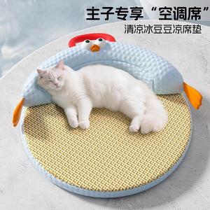Cat bed, all-season, ice bean rattan cooling mat, extra large, removable and washable, perfect for summer use, cat <b>sofa</b>, <b>pet</b> - Product Image 3
