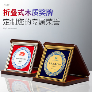 Base de madera para medallas con grabado para premio individual destacado, regalo empresarial, diseño duradero - Product Image 4
