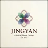 Renqiu City Jingyan Artificial Plant Factory logo