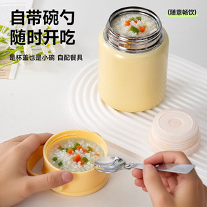 Stainless Steel <b>Insulated</b> Food Jar With Handle 500Ml For School Office Travel <b>Lunch</b> <b>Box</b> - Product Image 3