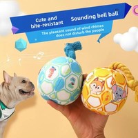 Jouet à mâcher pour chien, balle en peluche couineuse, résistant aux morsures, interactif, durable, pour l'exercice, son de carillon doux, animal de dessin animé mignon, chiot