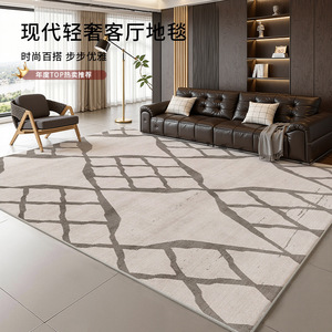 EIFFEL HOME Modern Living Room Rug Geometric Pattern Polyester Fiber Wrinkle-Resistant Stain Resistant Medium Pile 2026 Area Rug - Product Image 1