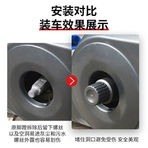 Electric Vehicle Pedal Plug Pc Material Anti Collision Cover For Ebike Accessories Factory Wholesale - Product Image 2