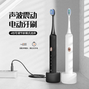 Brosse à dents électrique sonique, charge sans fil, étanche IPX7, 4 modes, rechargeable, version couple - Product Image 1