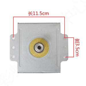 Magnétron à micro-ondes de type tunnel 300W sur mesure pour appareils de thérapie et de beauté, en aluminium écologique - Product Image 2