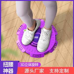 เครื่องบริหารเอวแบบหมุนสำหรับผู้หญิง ช่วยยกสะโพก เผาผลาญไขมัน กระชับสัดส่วน อุปกรณ์ออกกำลังกายสำหรับใช้ในบ้าน ผลิตจากวัสดุ ABS - Product Image 5