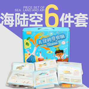 Juguete de Experimentos Científicos para Niños, Juego Completo para Bebés, Plástico, Materiales de Bricolaje Hechos a <span class=keywords><strong>Mano</strong></span> para Jardín de Infancia, Embalaje en Caja de Color para Regalo - Product Image 3