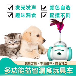 Pet <b>Interactive</b> <b>Toy</b> For <b>Cats</b> And Dogs ABS Material Roly Poly Balance Bike Treat Dispenser Universal Plaything - Product Image 5