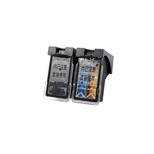 Capuchon transparent premium XXL 122 pour <span class=keywords><strong>cartouche</strong></span> d'encre compatible remanufacturée <span class=keywords><strong>HP</strong></span> <span class=keywords><strong>DESKJET</strong></span> <span class=keywords><strong>1510</strong></span> 2050 3050 2512 Imprimantes - Product Image 5